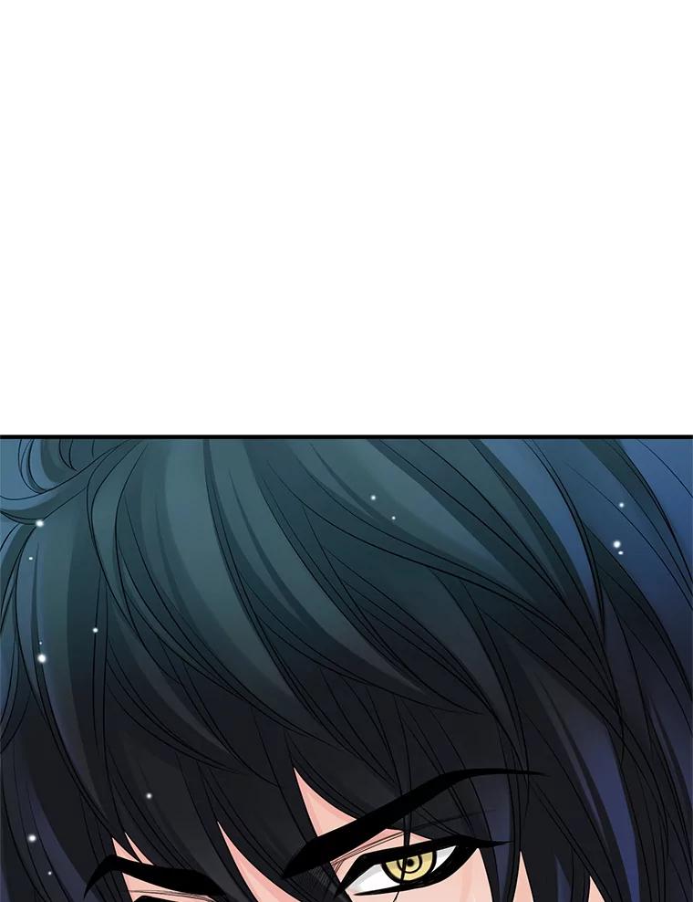 《第8位契约新娘》28.微妙的变化 第11页