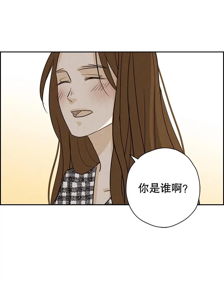 《消失的新郎》29.活见鬼 第2页