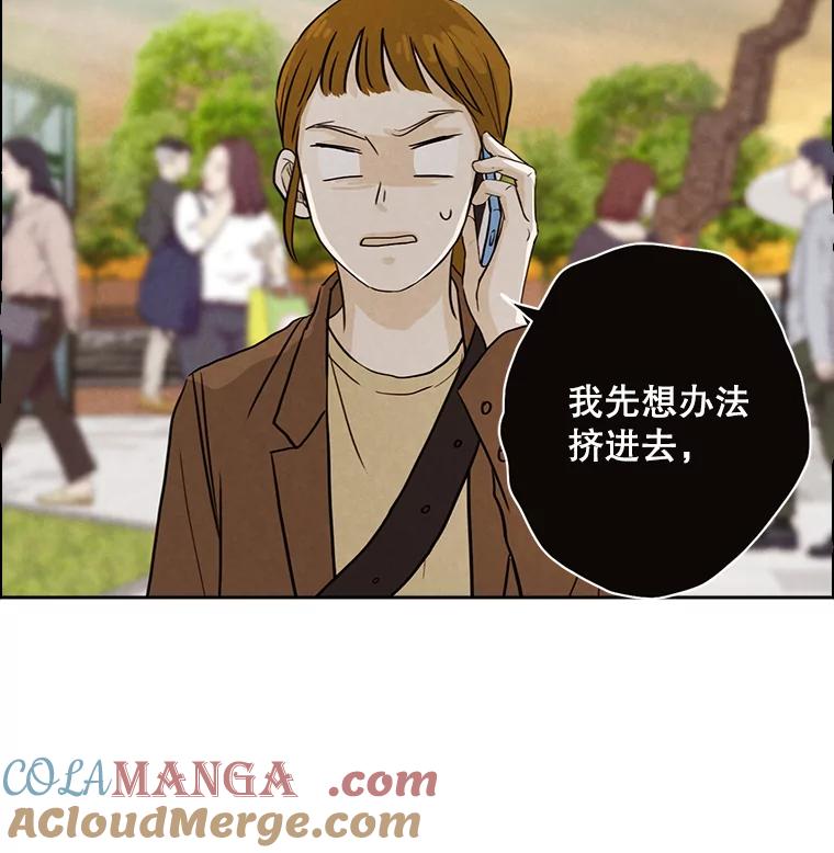 《消失的新郎》29.活见鬼 第88页
