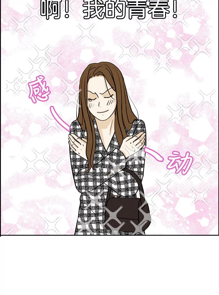 《消失的新郎》29.活见鬼 第27页
