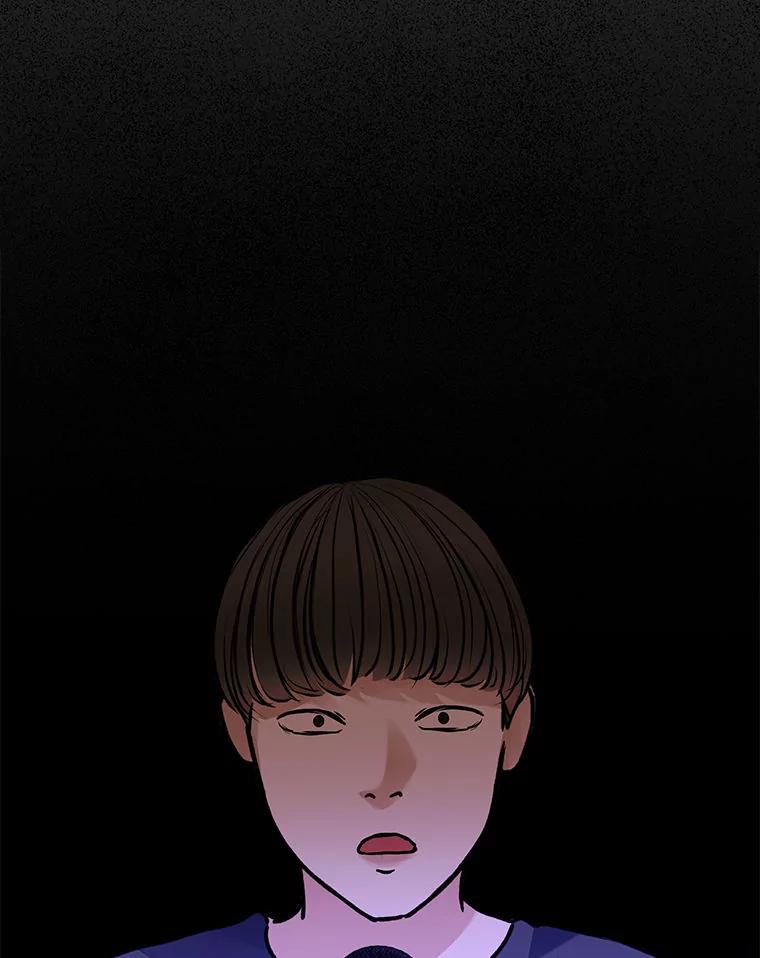 《白色绯闻》2.许恩雪的秘密 第26页
