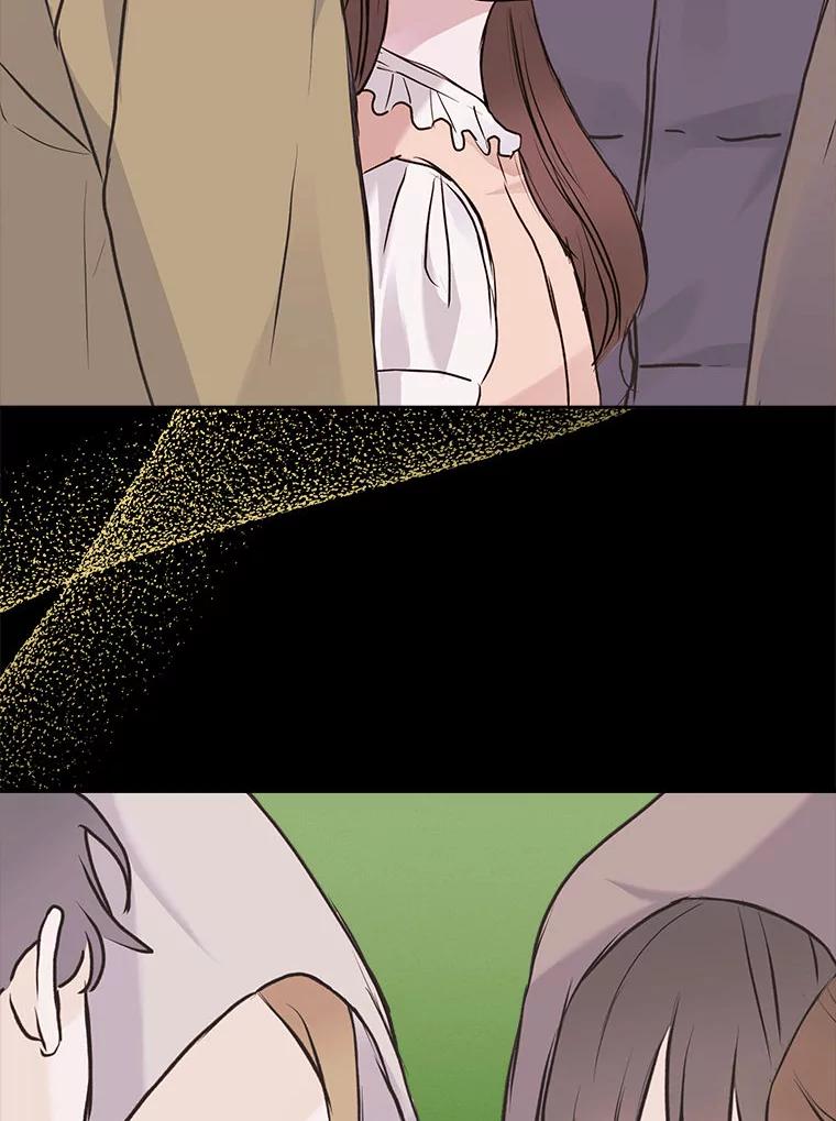 《白色绯闻》2.许恩雪的秘密 第106页