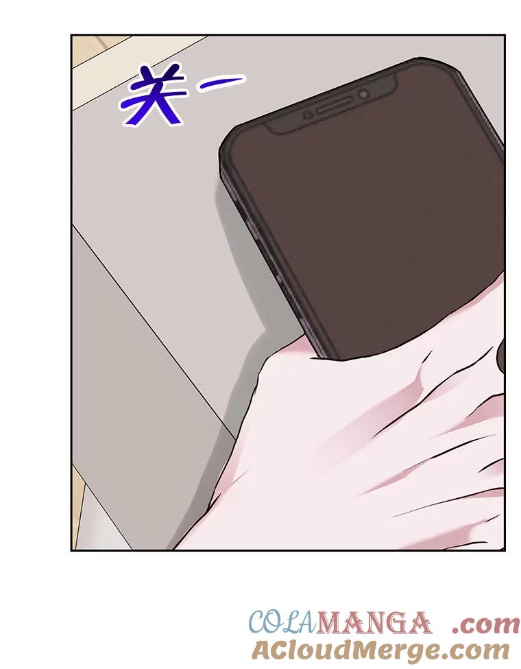 《白色绯闻》2.许恩雪的秘密 第49页