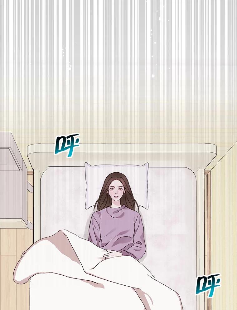 《白色绯闻》2.许恩雪的秘密 第38页