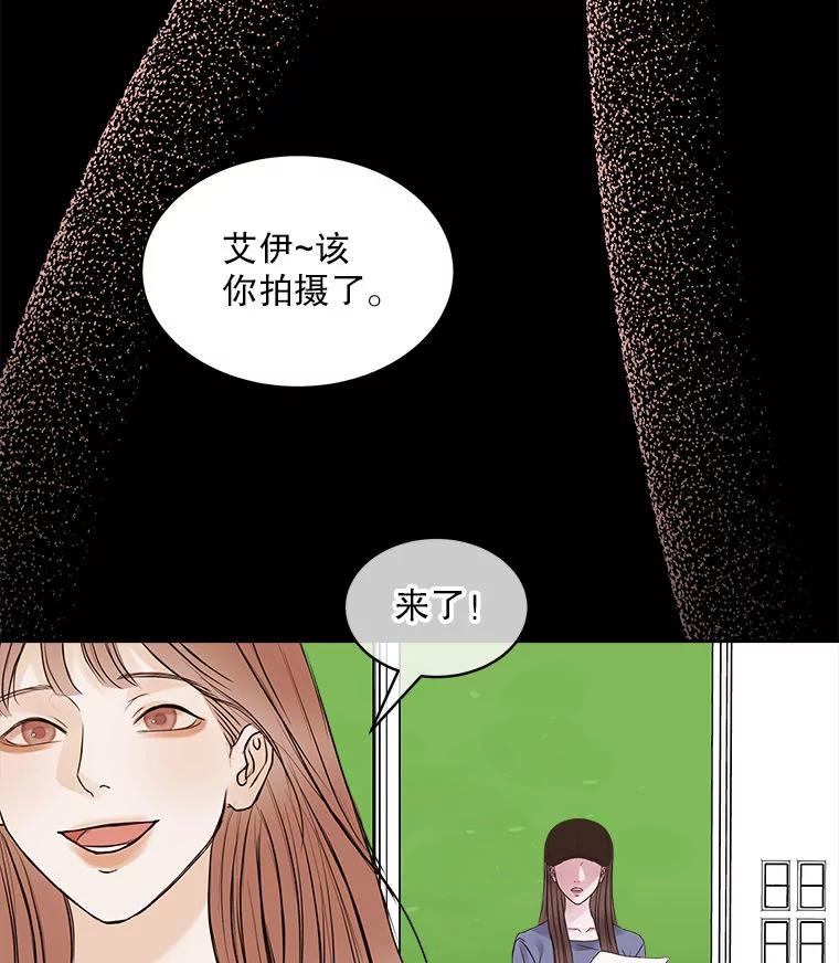 《白色绯闻》2.许恩雪的秘密 第99页