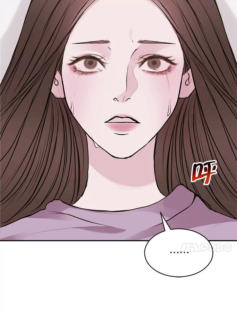 《白色绯闻》2.许恩雪的秘密 第40页