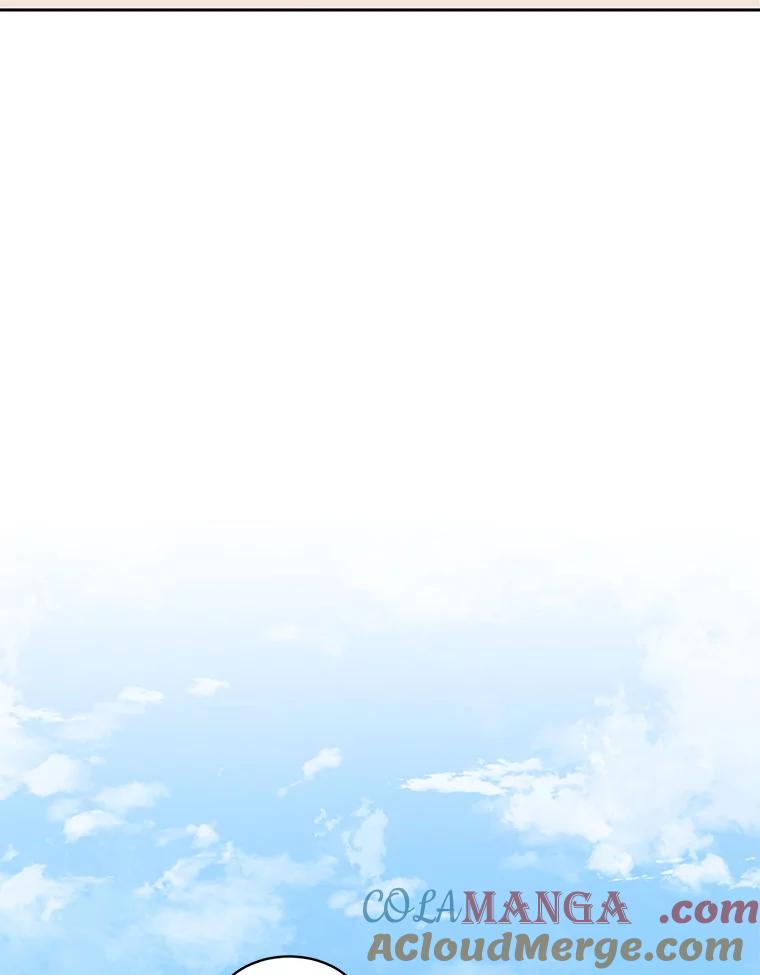 《白色绯闻》2.许恩雪的秘密 第77页