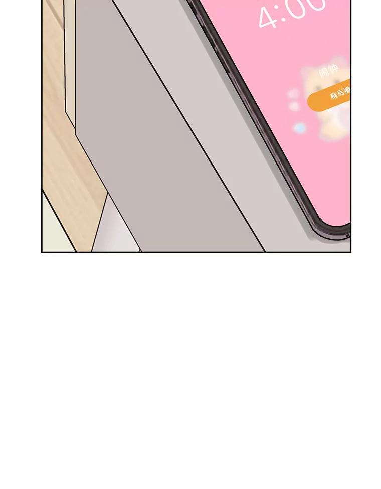《白色绯闻》2.许恩雪的秘密 第48页