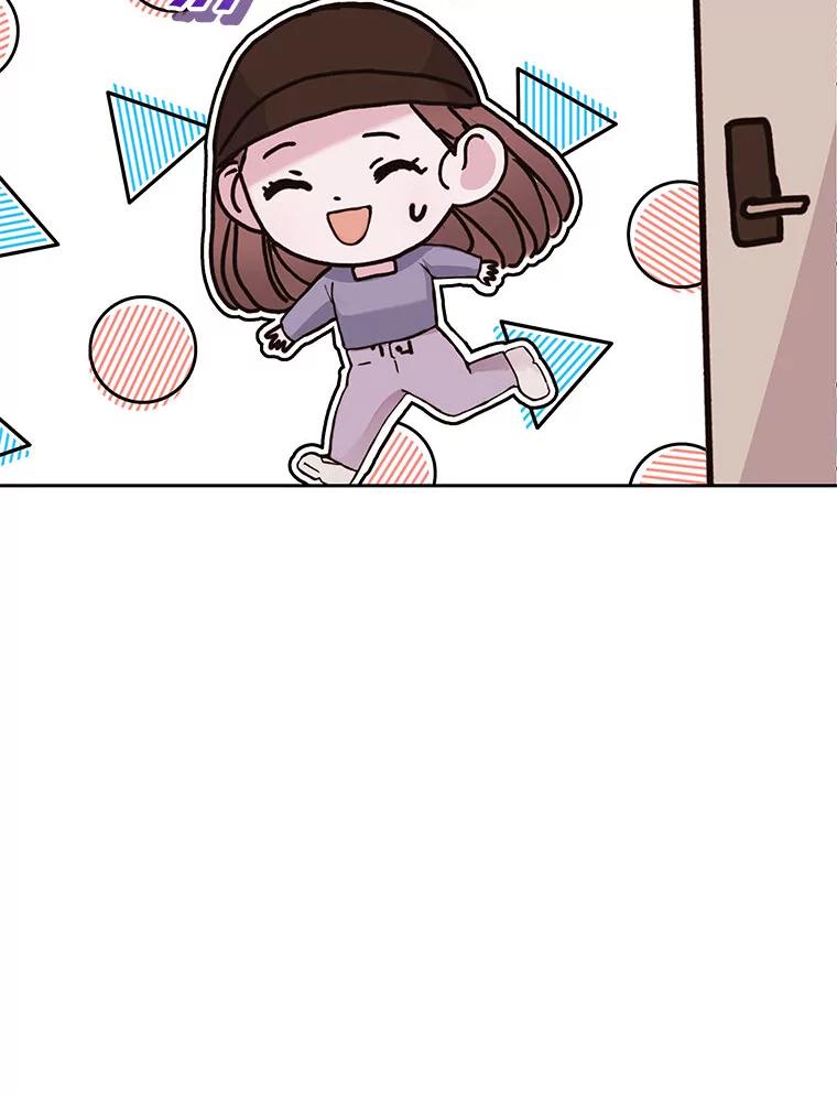 《白色绯闻》2.许恩雪的秘密 第66页