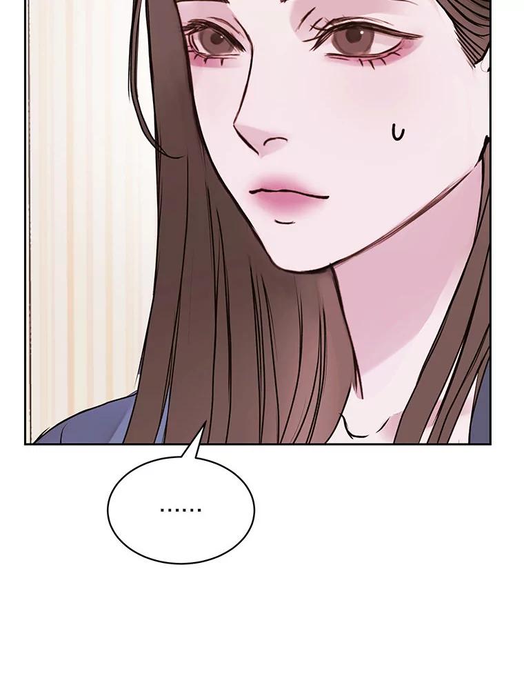 《白色绯闻》2.许恩雪的秘密 第59页