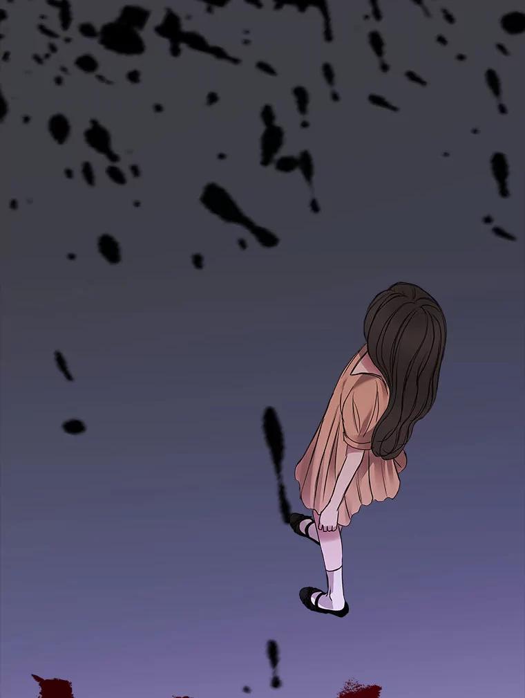 《白色绯闻》2.许恩雪的秘密 第32页
