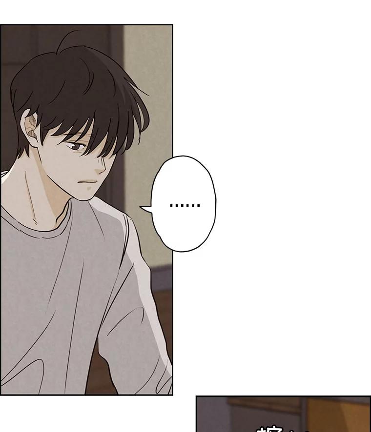 《消失的新郎》30.坏消息（本季完） 第79页