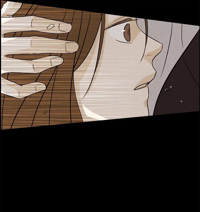《消失的新郎》30.坏消息（本季完） 第50页