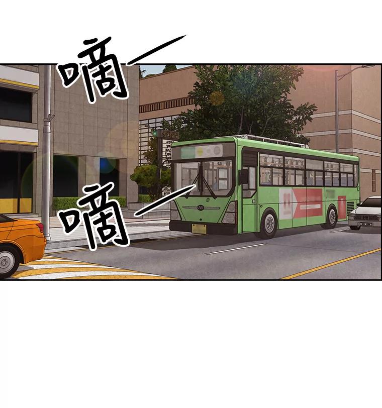 《消失的新郎》30.坏消息（本季完） 第3页
