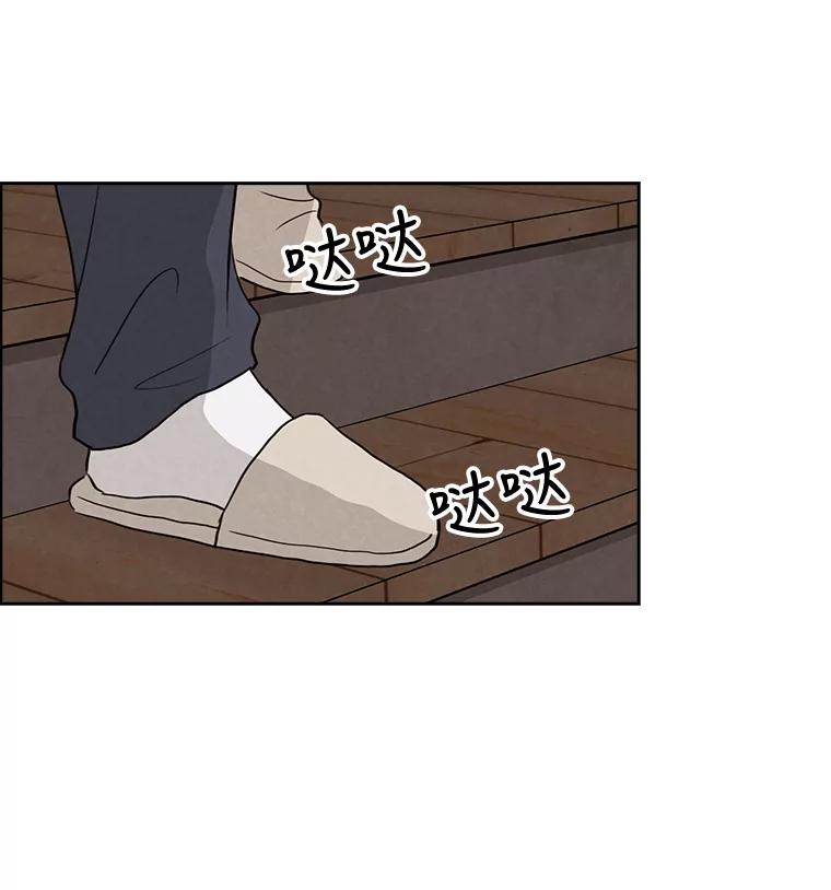 《消失的新郎》30.坏消息（本季完） 第90页