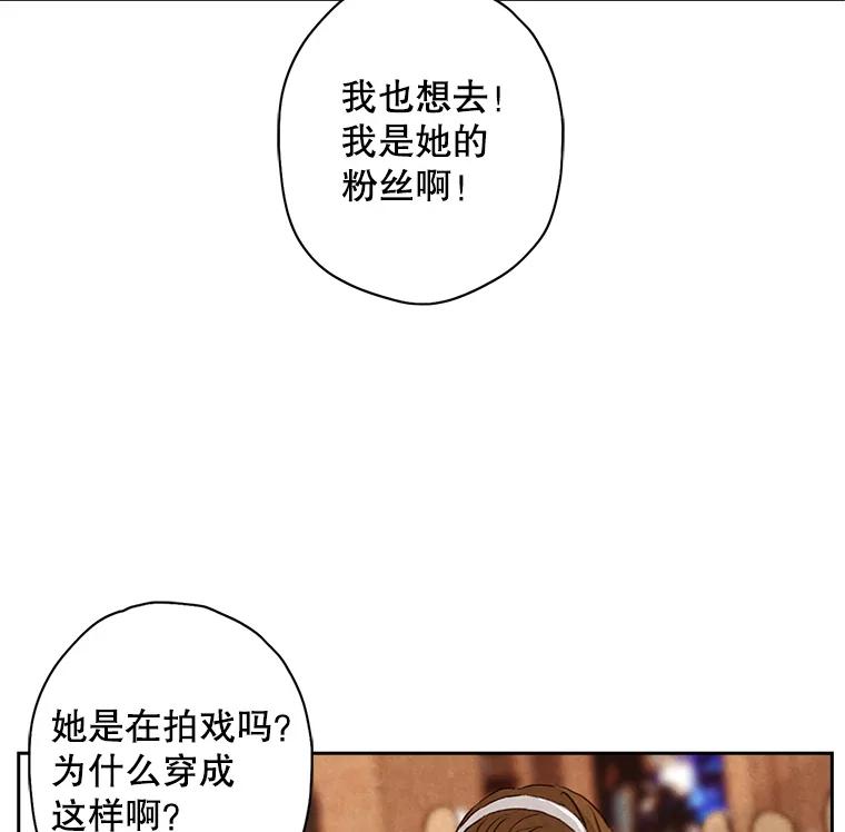 《消失的新郎》30.坏消息（本季完） 第10页