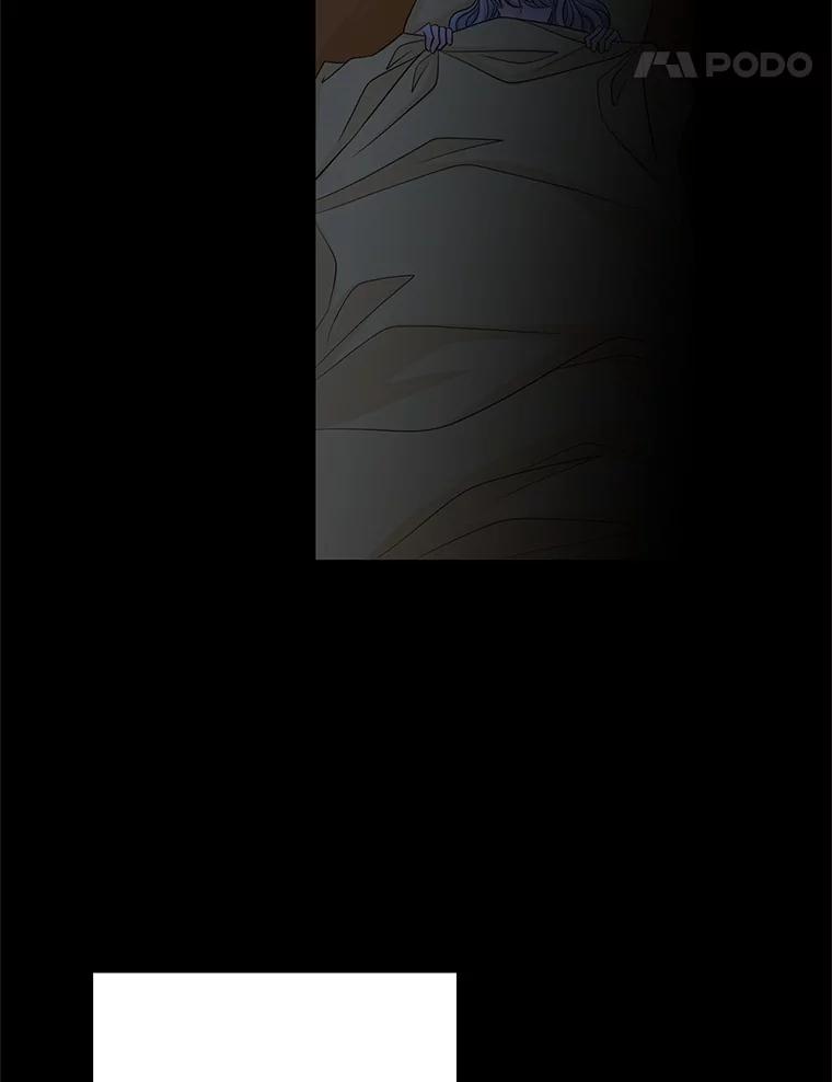 《第8位契约新娘》29.一起赶路 第12页