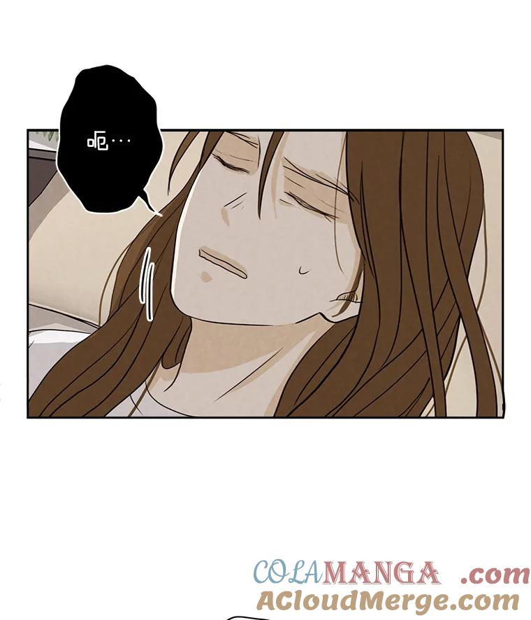 《消失的新郎》30.坏消息（本季完） 第81页
