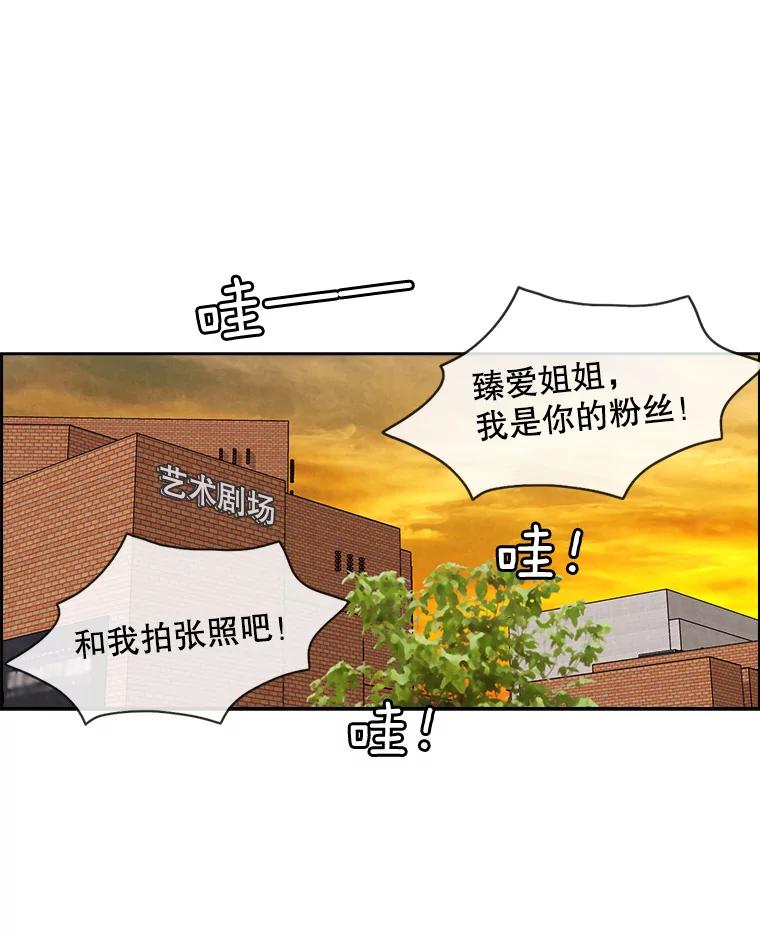 《消失的新郎》30.坏消息（本季完） 第19页