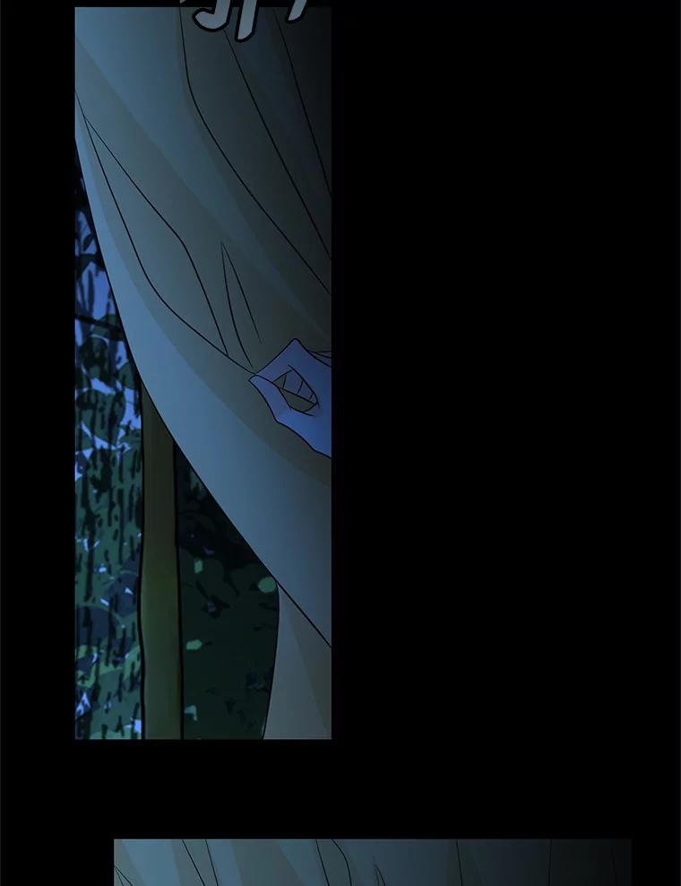 《第8位契约新娘》29.一起赶路 第17页