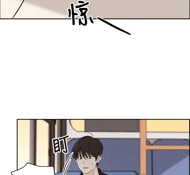 《消失的新郎》30.坏消息（本季完） 第7页