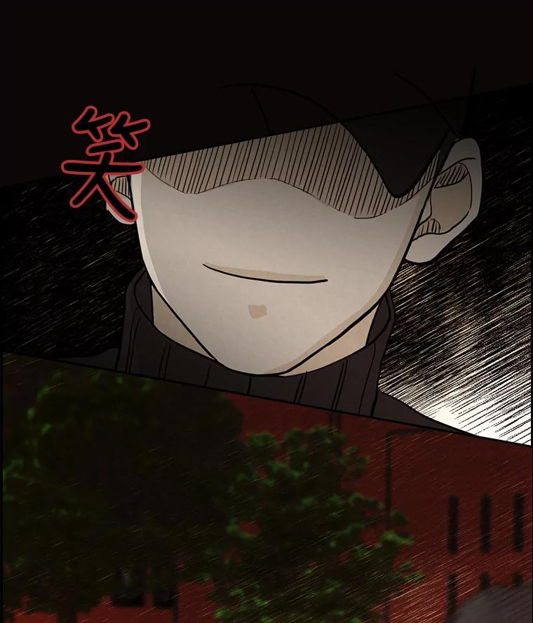 《消失的新郎》30.坏消息（本季完） 第42页