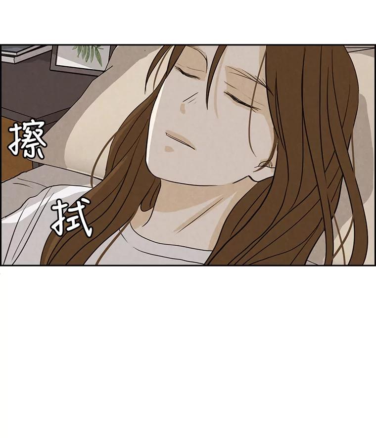 《消失的新郎》30.坏消息（本季完） 第78页