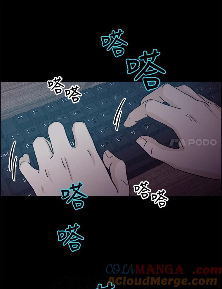 《消失的新郎》30.坏消息（本季完） 第105页