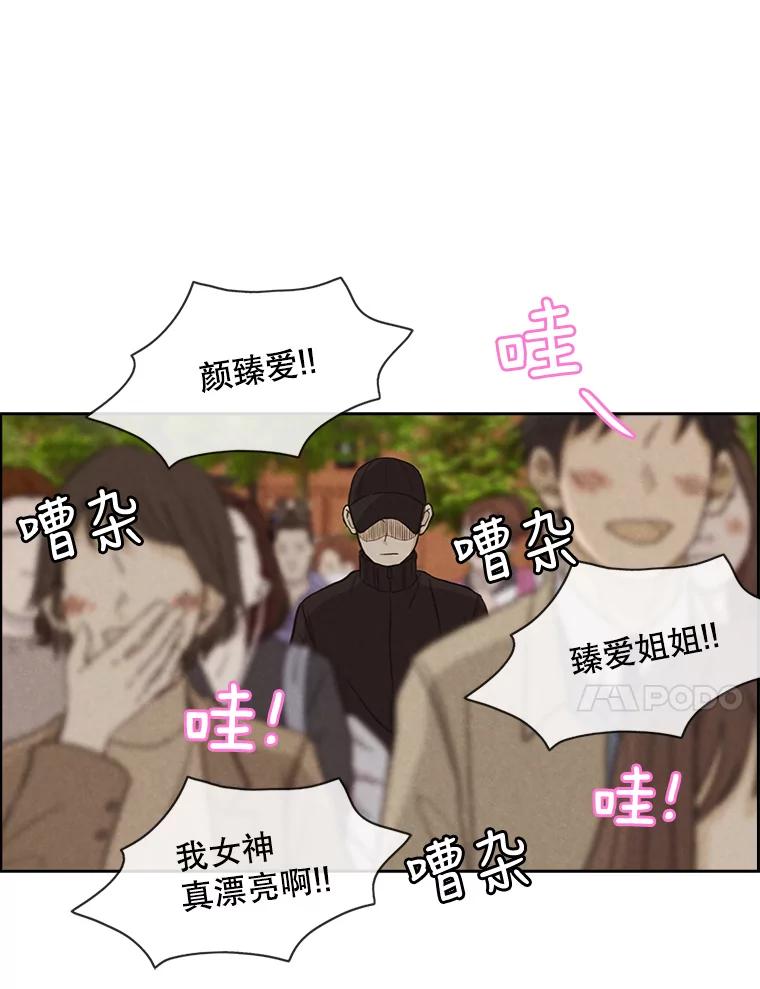 《消失的新郎》30.坏消息（本季完） 第31页