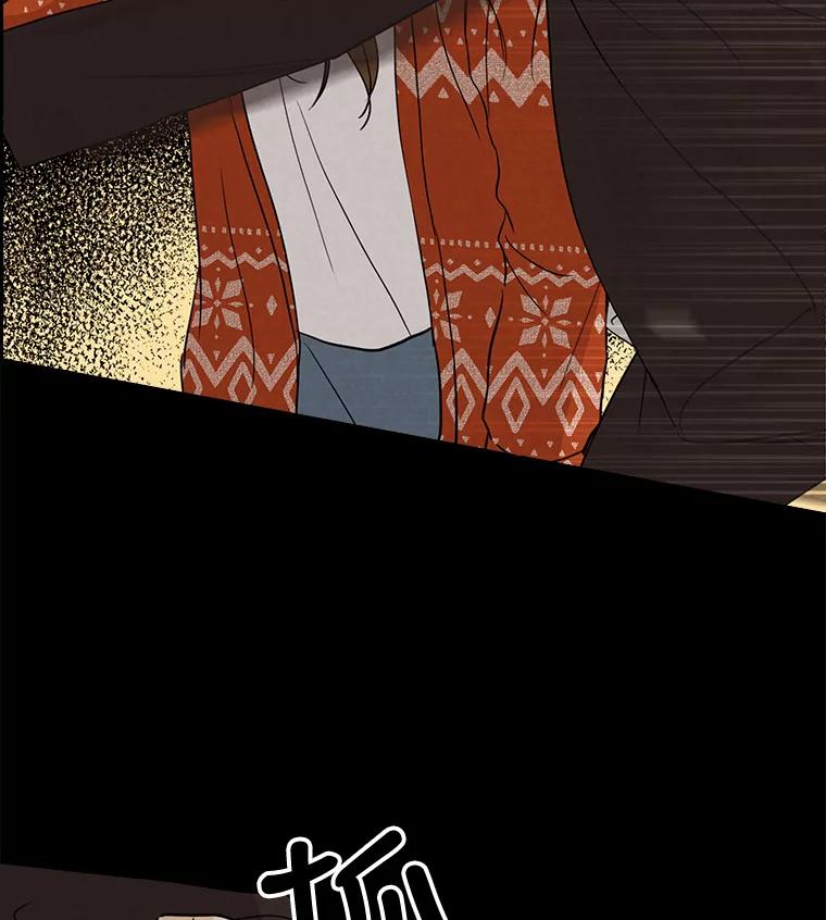 《消失的新郎》30.坏消息（本季完） 第46页