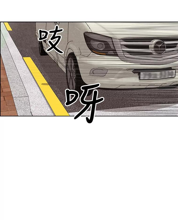 《消失的新郎》30.坏消息（本季完） 第67页