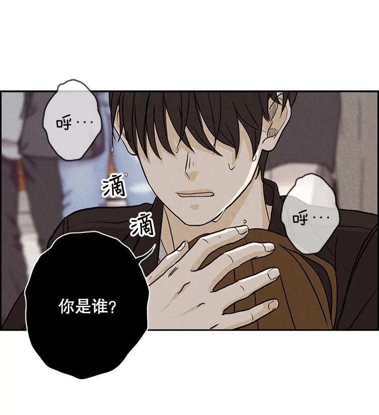 《消失的新郎》30.坏消息（本季完） 第60页