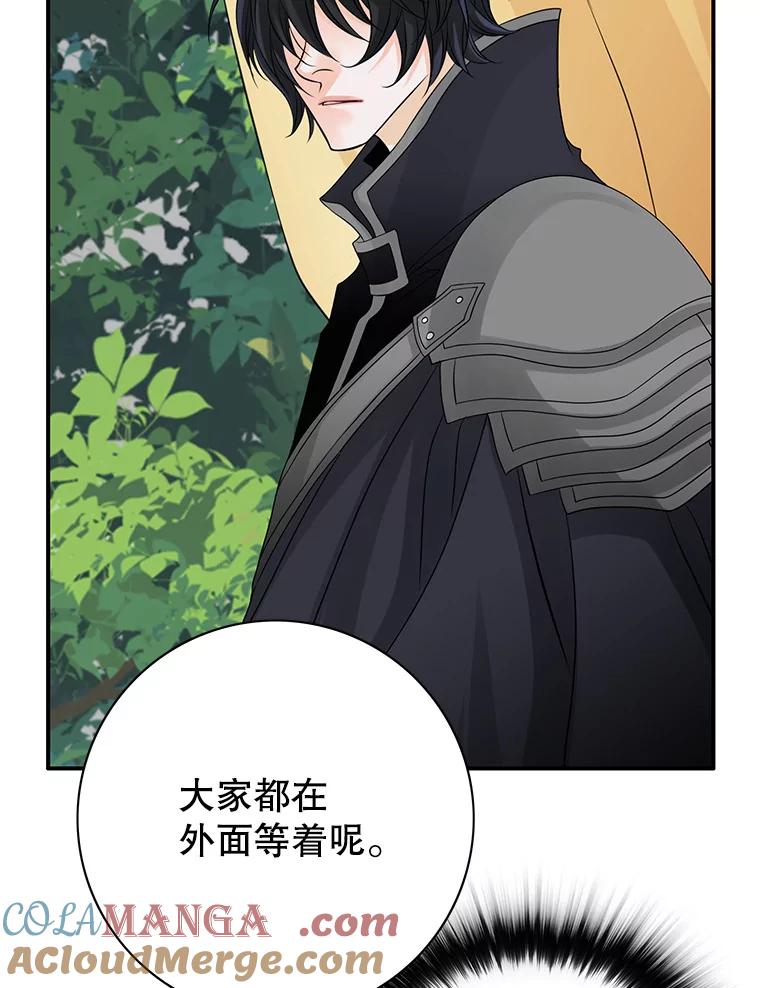 《第8位契约新娘》29.一起赶路 第49页