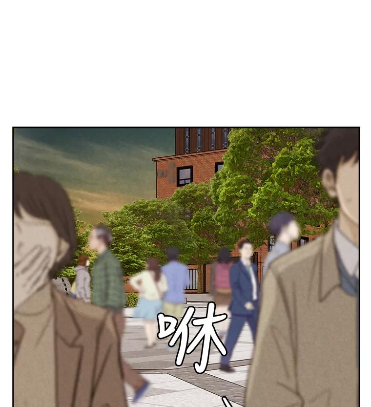 《消失的新郎》30.坏消息（本季完） 第62页