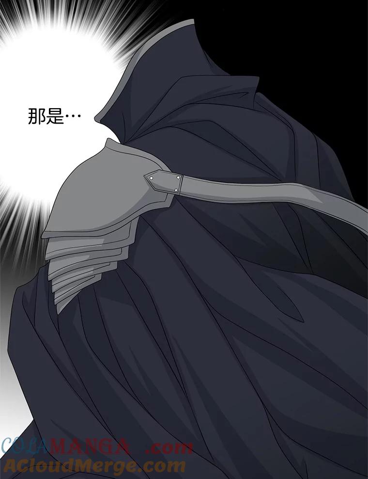 《第8位契约新娘》30.在旅馆住宿 第76页