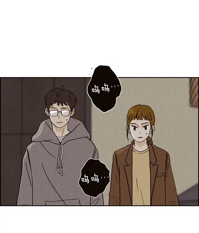 《消失的新郎》31.捉鬼的方法 第17页
