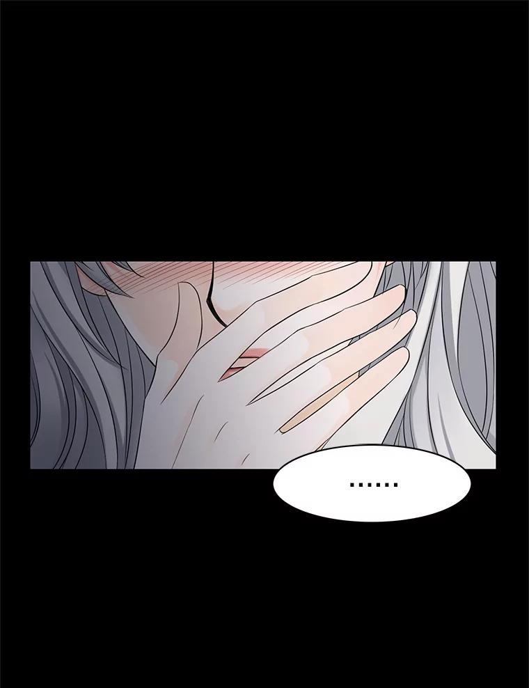 《第8位契约新娘》30.在旅馆住宿 第83页