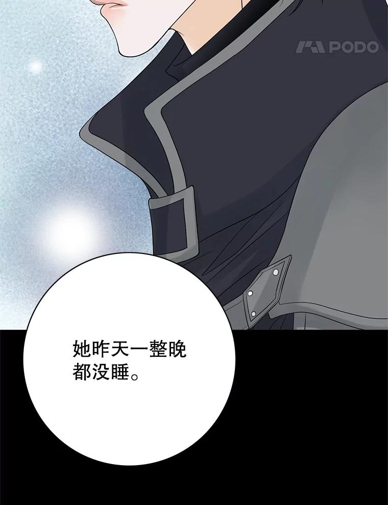 《第8位契约新娘》30.在旅馆住宿 第32页