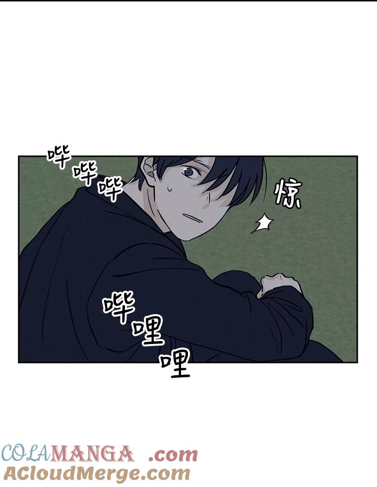《消失的新郎》31.捉鬼的方法 第73页
