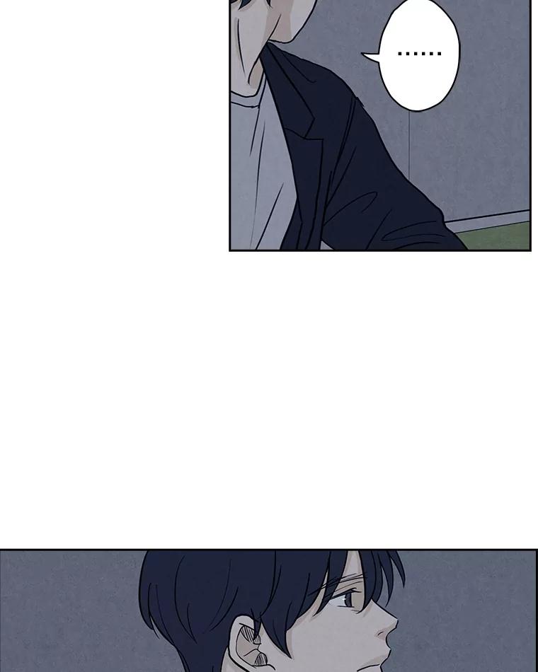 《消失的新郎》31.捉鬼的方法 第60页