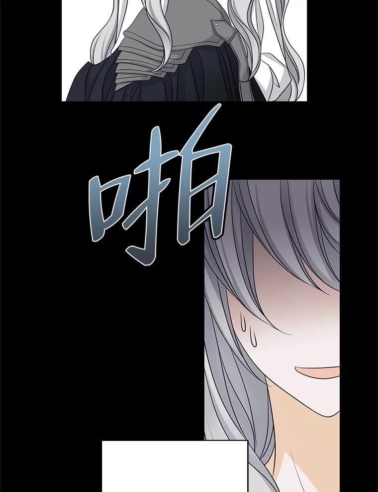 《第8位契约新娘》30.在旅馆住宿 第80页