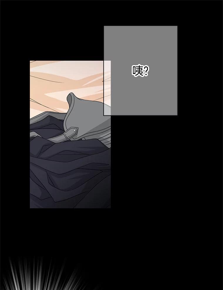 《第8位契约新娘》30.在旅馆住宿 第75页