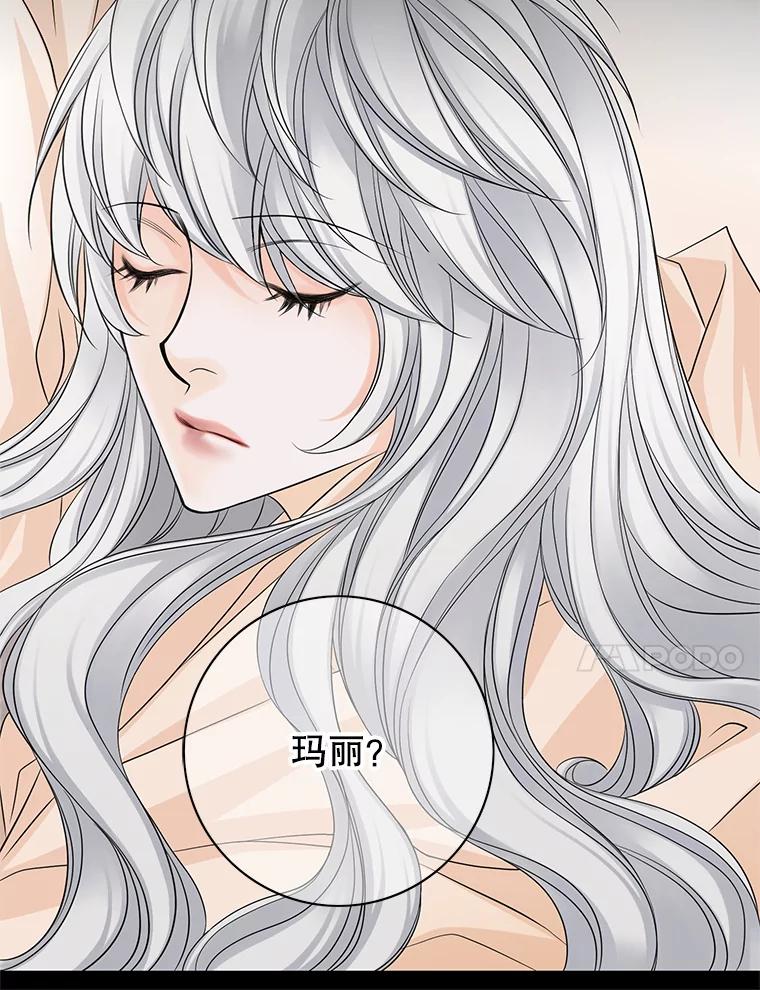 《第8位契约新娘》30.在旅馆住宿 第38页