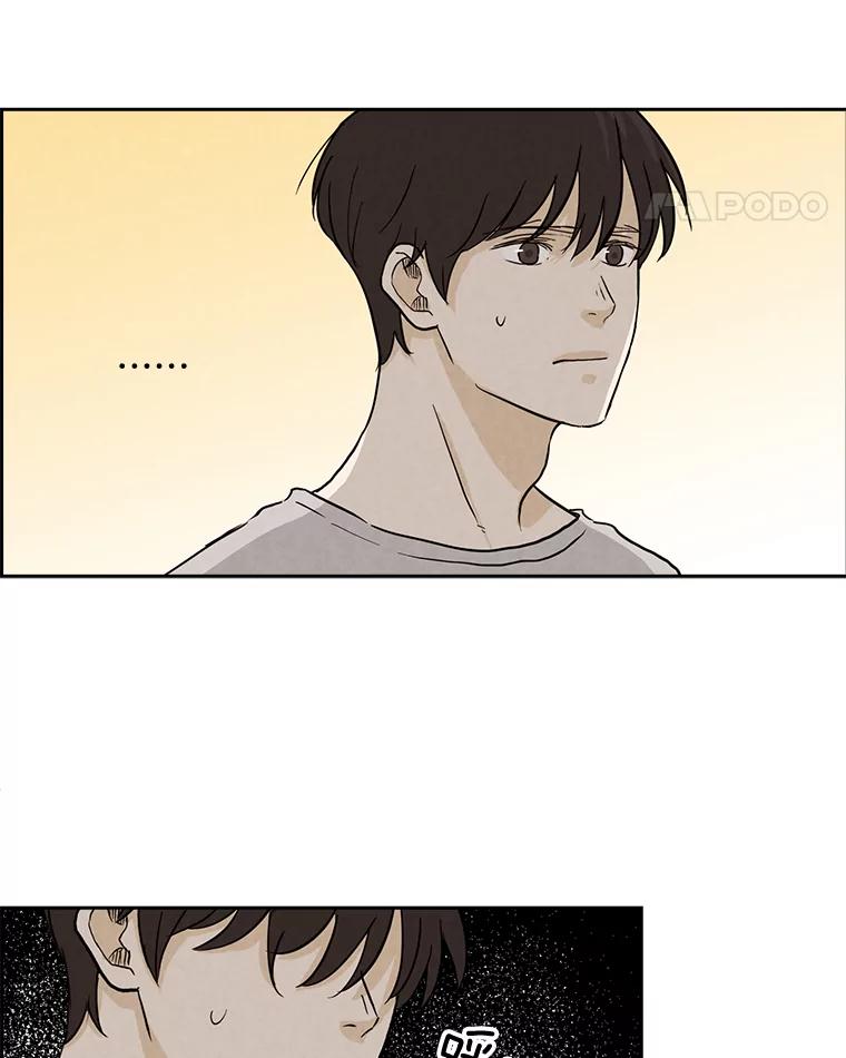 《消失的新郎》31.捉鬼的方法 第35页