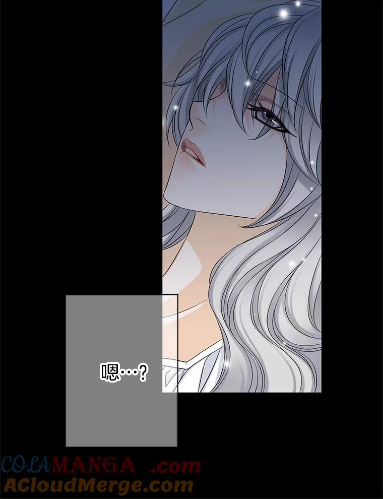 《第8位契约新娘》30.在旅馆住宿 第70页