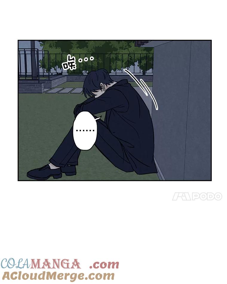 《消失的新郎》31.捉鬼的方法 第58页