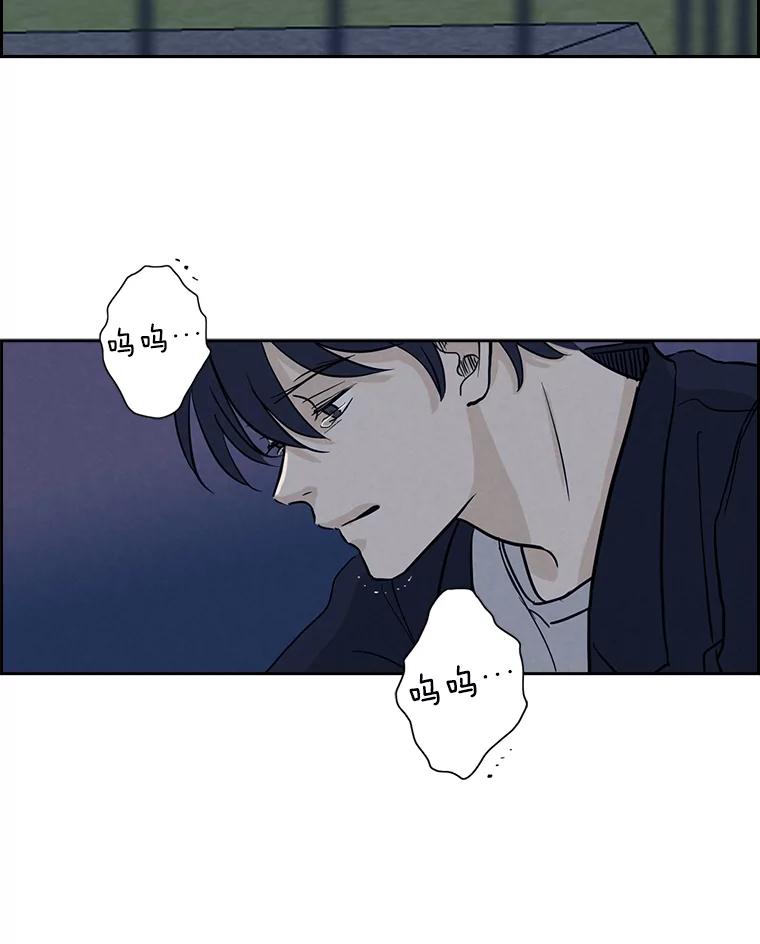 《消失的新郎》31.捉鬼的方法 第81页