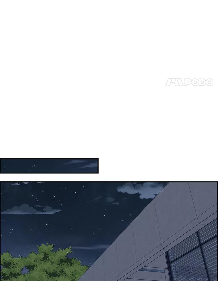 《消失的新郎》31.捉鬼的方法 第72页