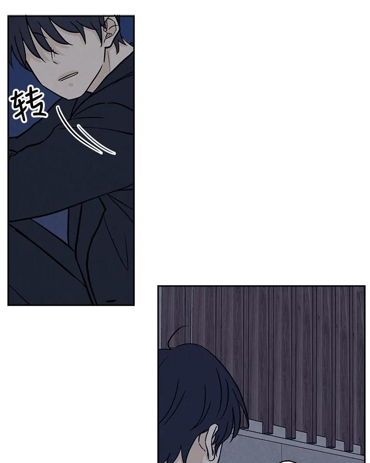 《消失的新郎》31.捉鬼的方法 第59页