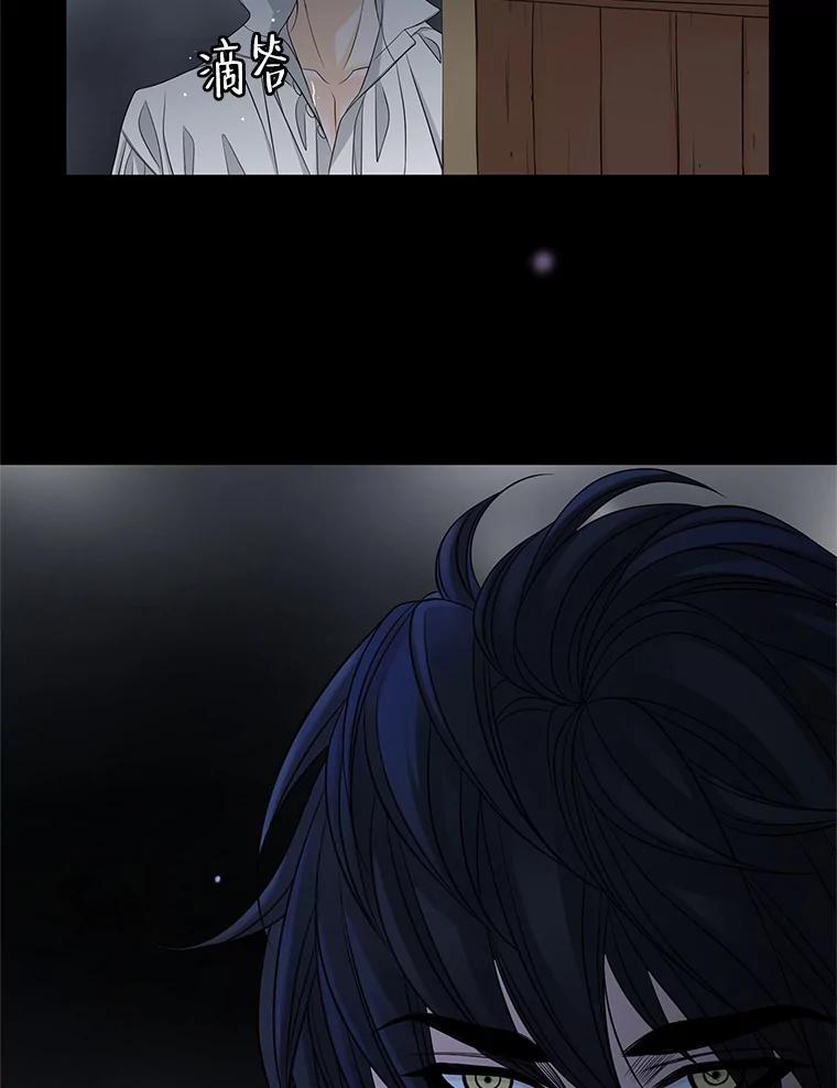 《第8位契约新娘》30.在旅馆住宿 第92页